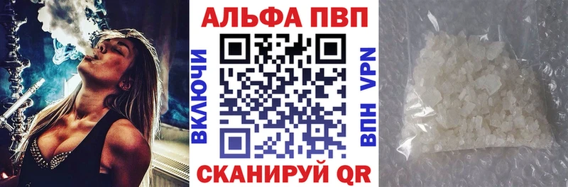 Купить  Теберда  APVP крисы CK 