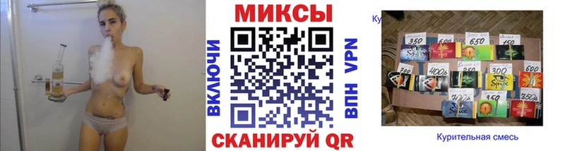 Бутират 99% Купить закладки Теберда