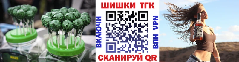 Canna-Cookies марихуана  Купить где  Теберда 