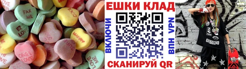 Ecstasy 250 мг  Купить где  Теберда 