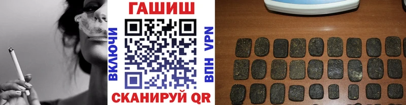 ГАШ индика сатива  Купить  Теберда 