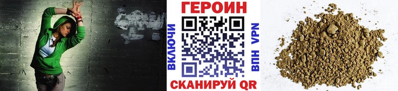 ГЕРОИН белый  Купить закладки  Теберда 