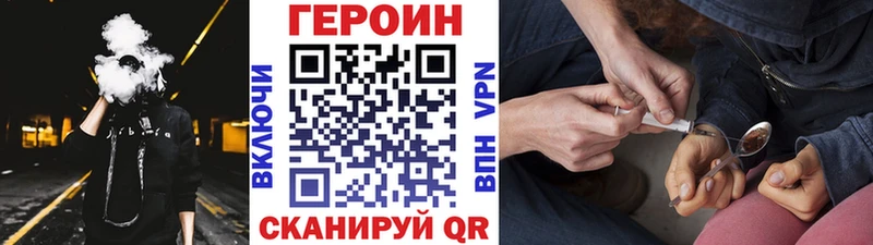 Героин афганец Теберда