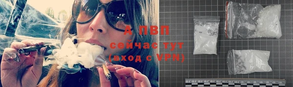 бутик Заволжск