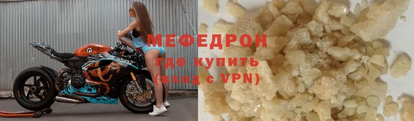 бутик Заволжск