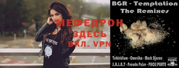 винт Заволжье