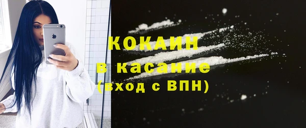 бутик Заволжск