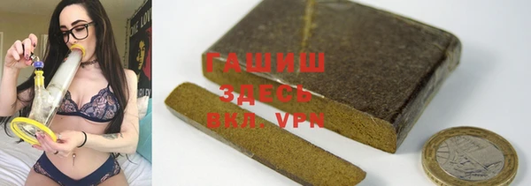 винт Заволжье