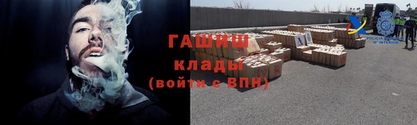 бутик Заволжск