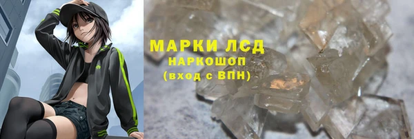 бутик Заволжск