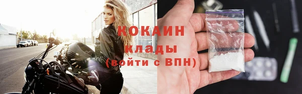бутик Заволжск