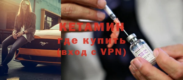 бутик Заволжск