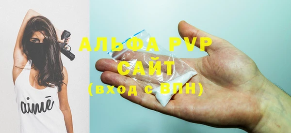 apvp Заводоуковск
