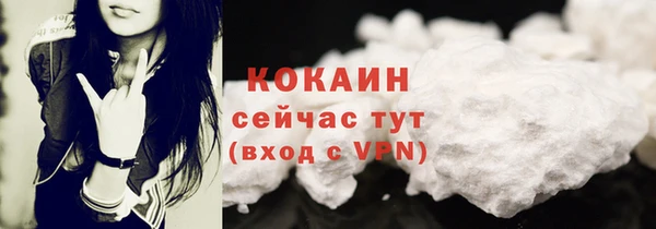 бутик Заволжск