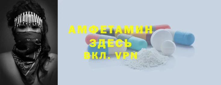 бутик Заволжск
