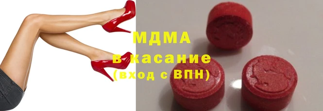 бутик Заволжск