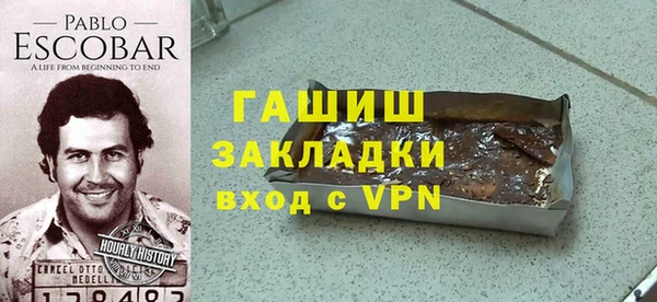 винт Заволжье