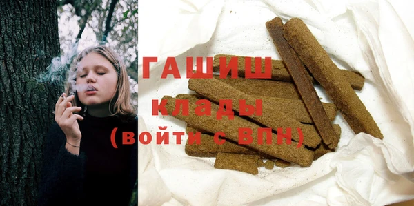 бутик Заволжск