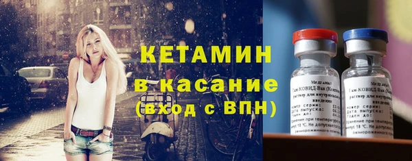 бутик Заволжск