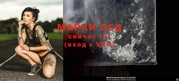 винт Заволжье