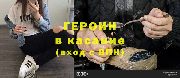 винт Заволжье