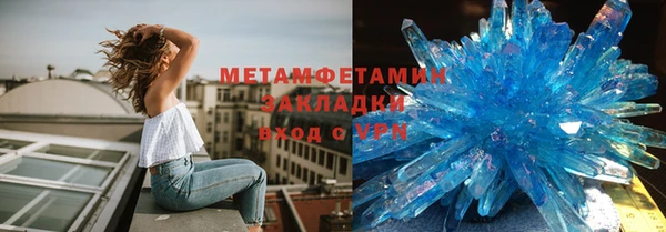 бутик Заволжск