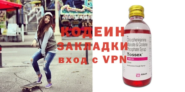 винт Заволжье