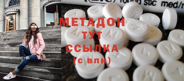 бутик Заволжск