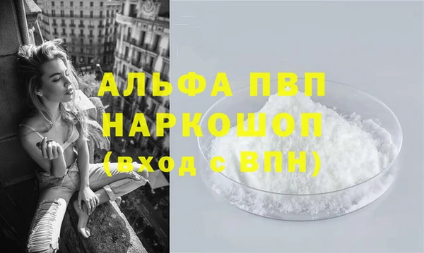 винт Заволжье
