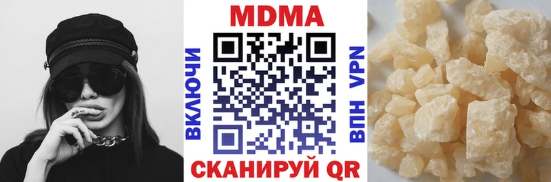 Купить  Теберда  МДМА молли 