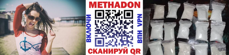 Купить закладки Теберда Метадон белоснежный