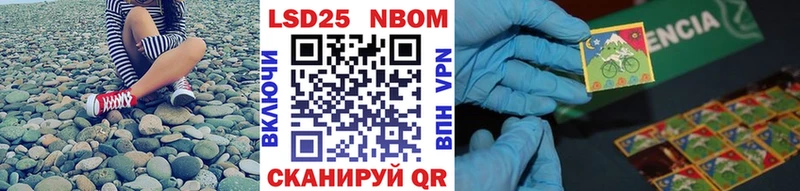 Купить  Теберда  Наркотические марки 1500мкг 