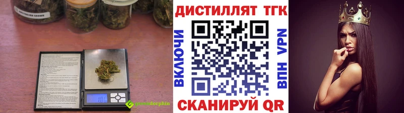 Купить где  Теберда  ТГК вейп с тгк 
